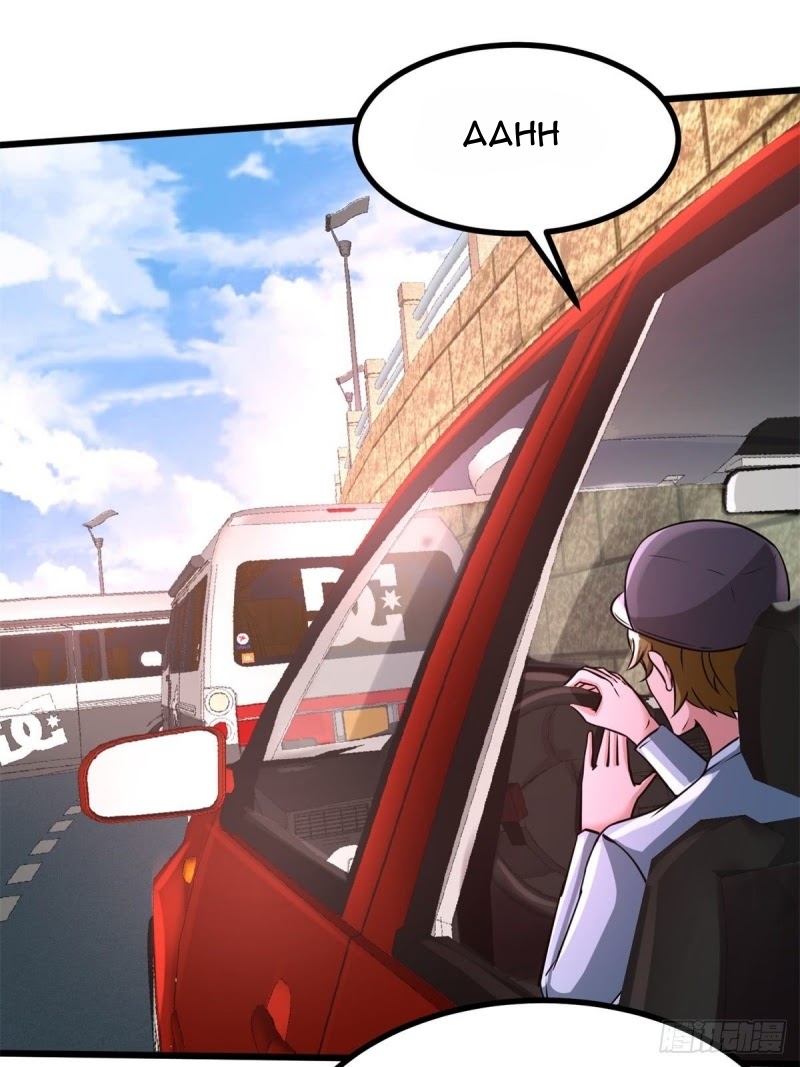 Dragon King Hall Chapter 09 Gambar 32