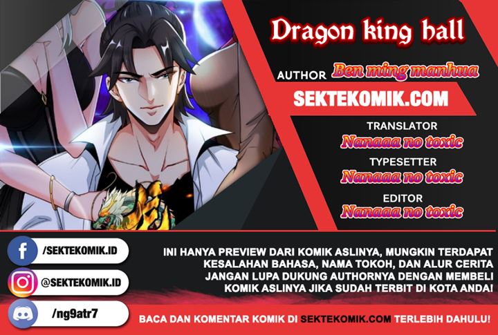 Dragon King Hall Chapter 74 Gambar 1