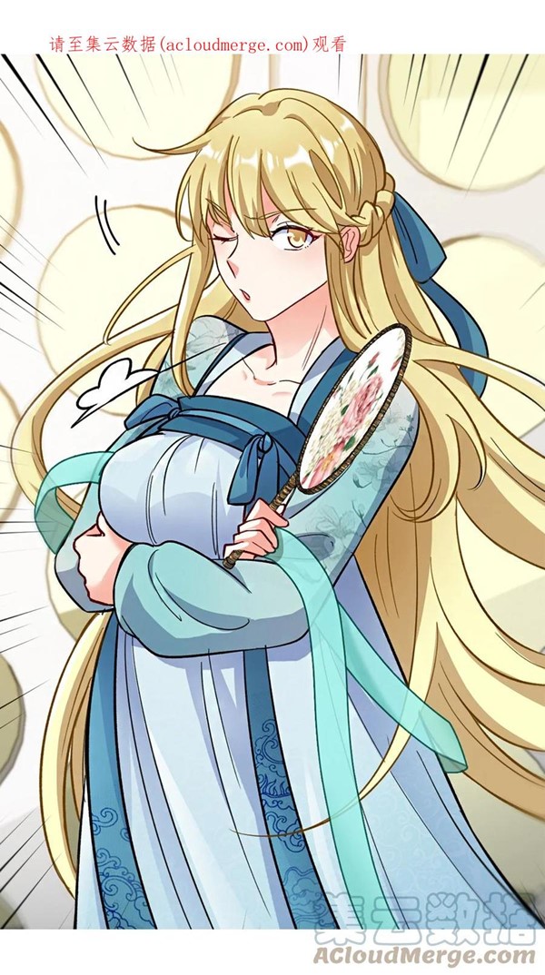 Dragon King Hall Chapter 109 Gambar 2