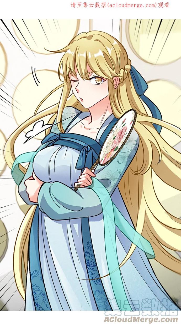Dragon King Hall Chapter 110 Gambar 2
