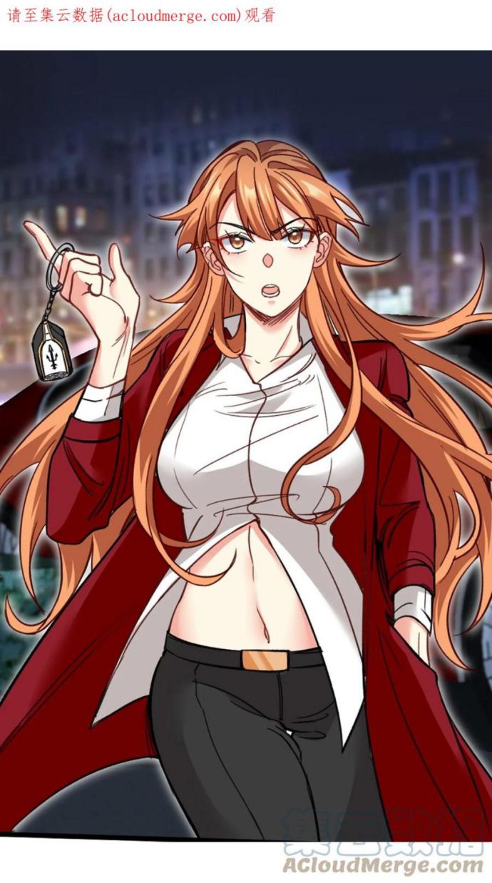 Dragon King Hall Chapter 115 Gambar 2