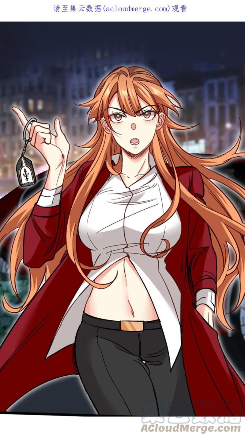 Dragon King Hall Chapter 119 Gambar 2