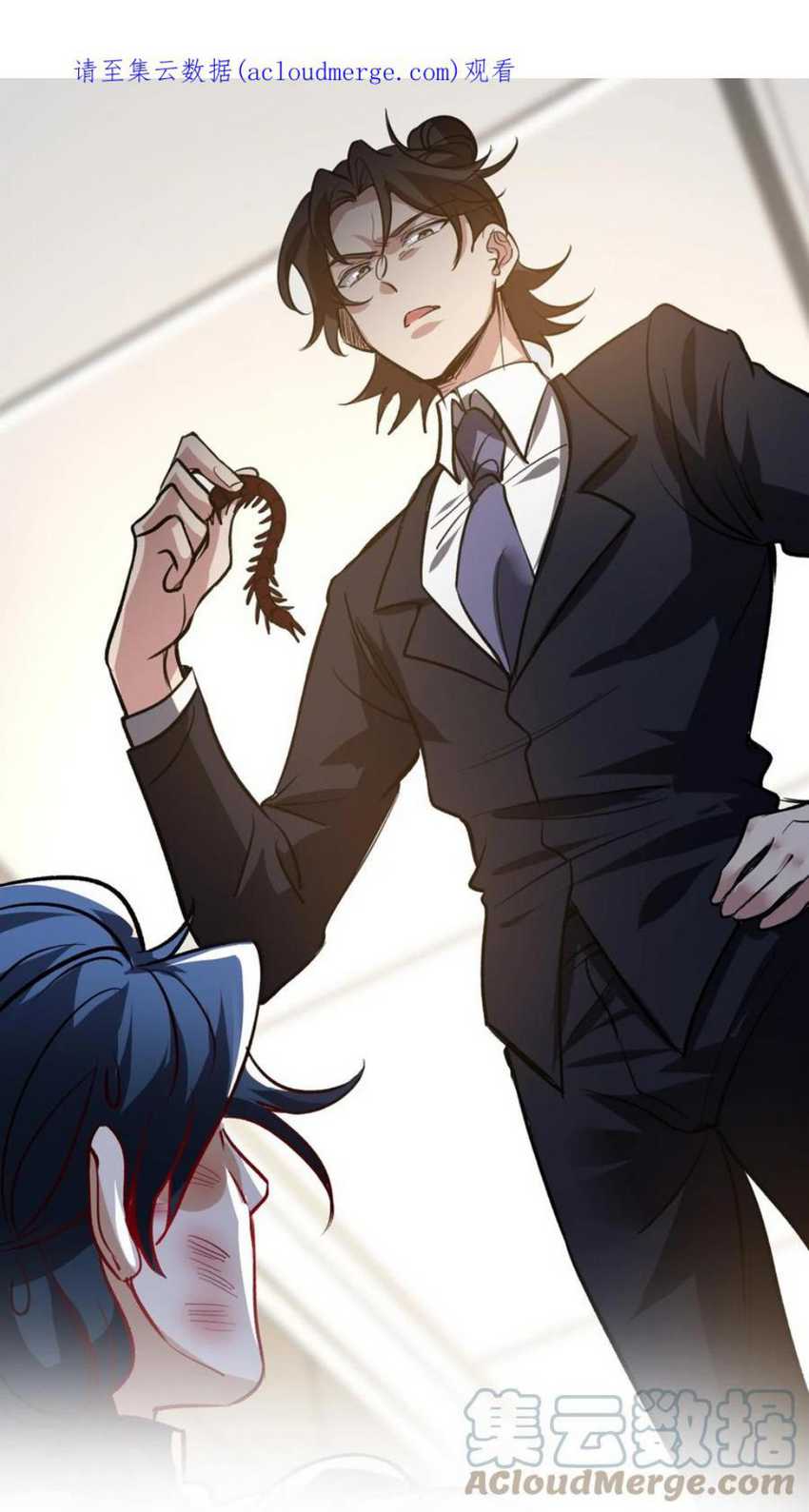 Dragon King Hall Chapter 121 Gambar 2