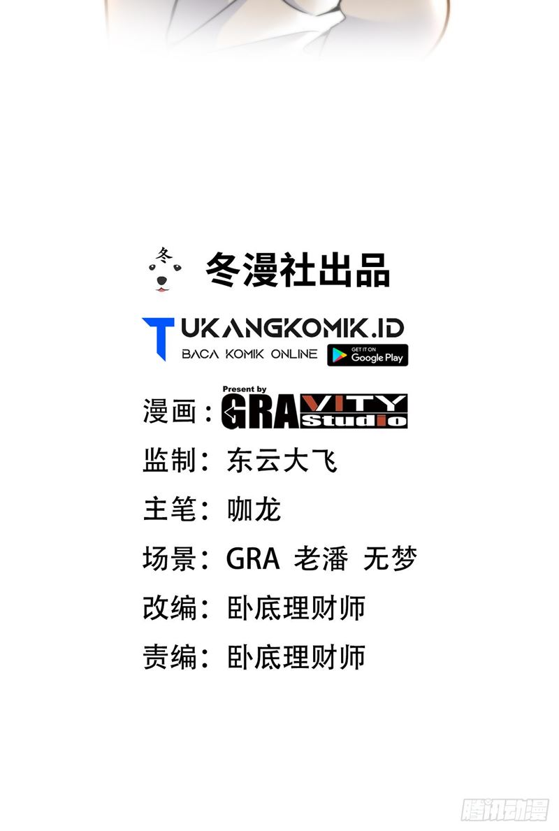 Dragon King Hall Chapter 126 Gambar 2