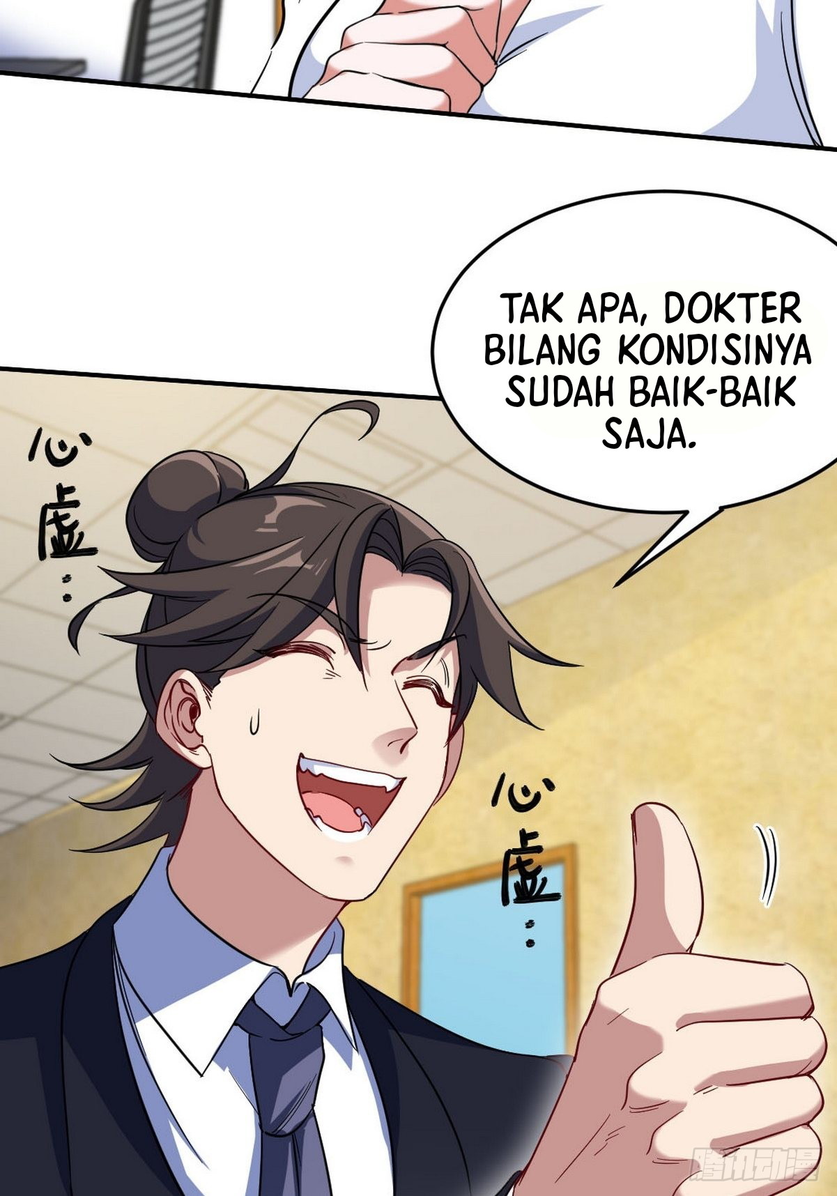 Dragon King Hall Chapter 128 Gambar 2