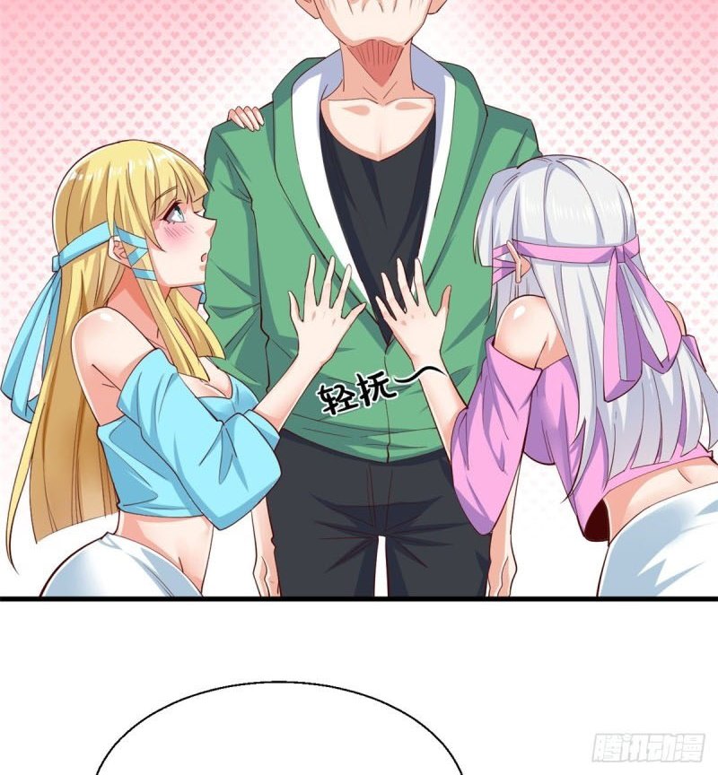 Dragon King Son Chapter 29 Gambar 15