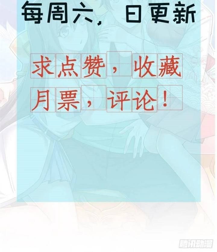 Dragon King Son Chapter 37 Gambar 36