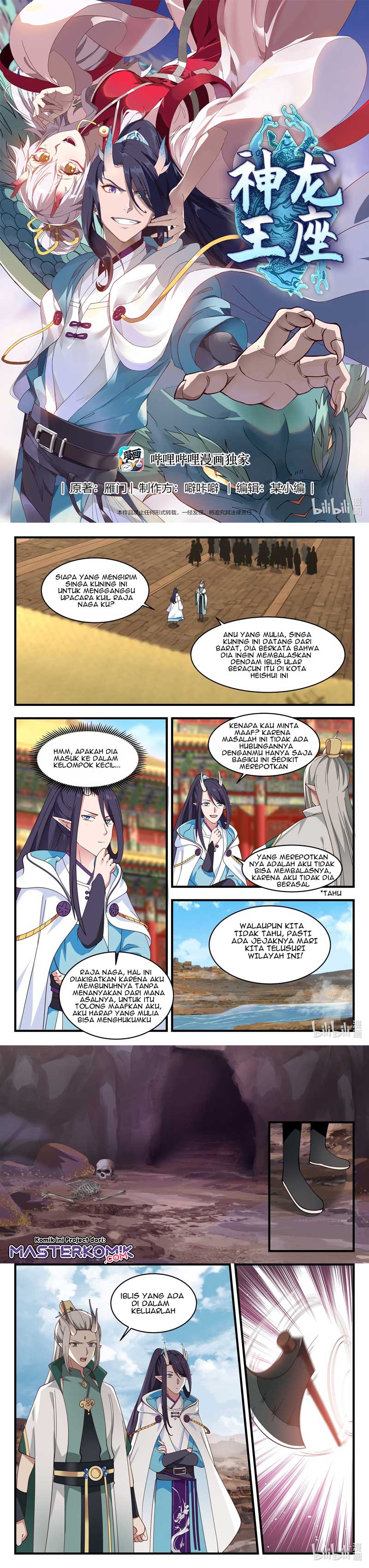 Dragon Throne Chapter 52 Gambar 2