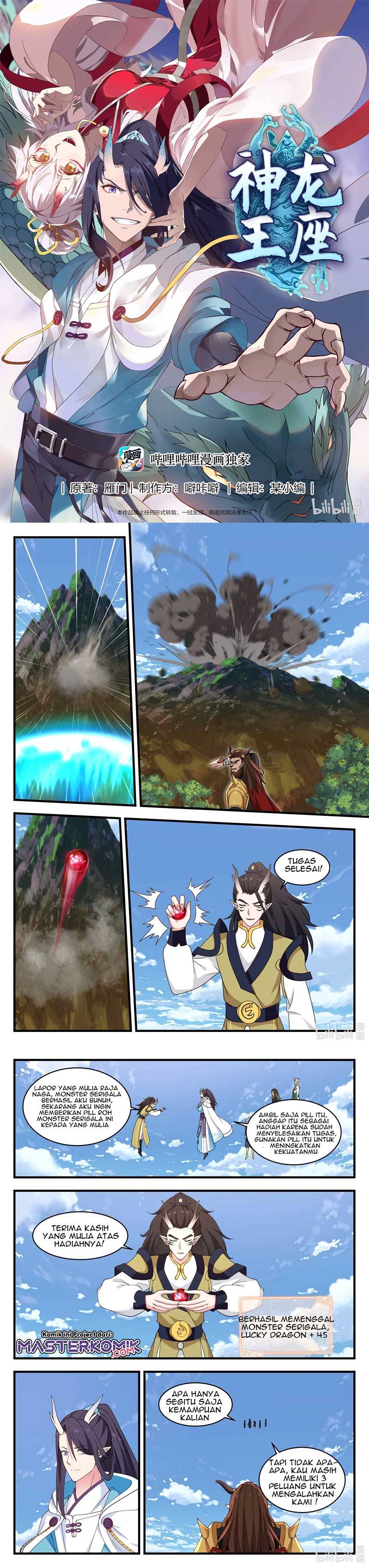 Dragon Throne Chapter 61 Gambar 2