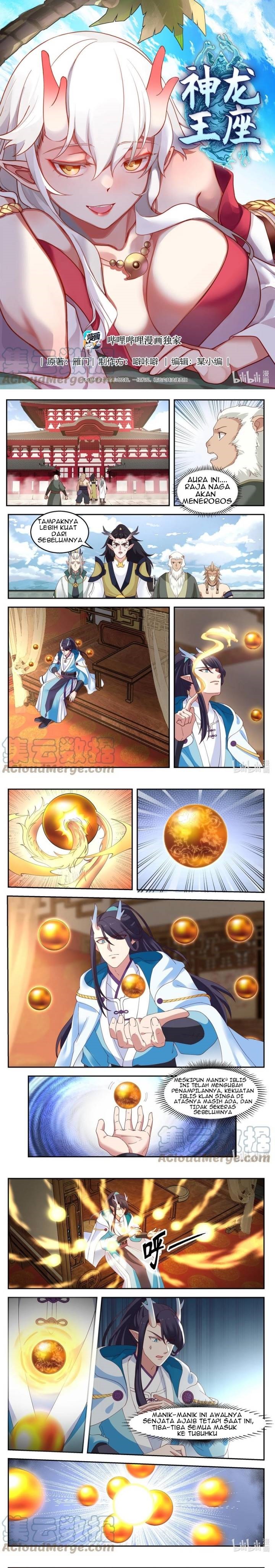 Dragon Throne Chapter 122 Gambar 2