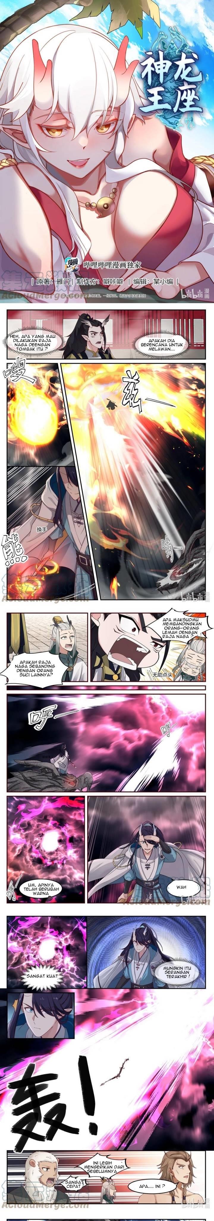 Dragon Throne Chapter 124 Gambar 2