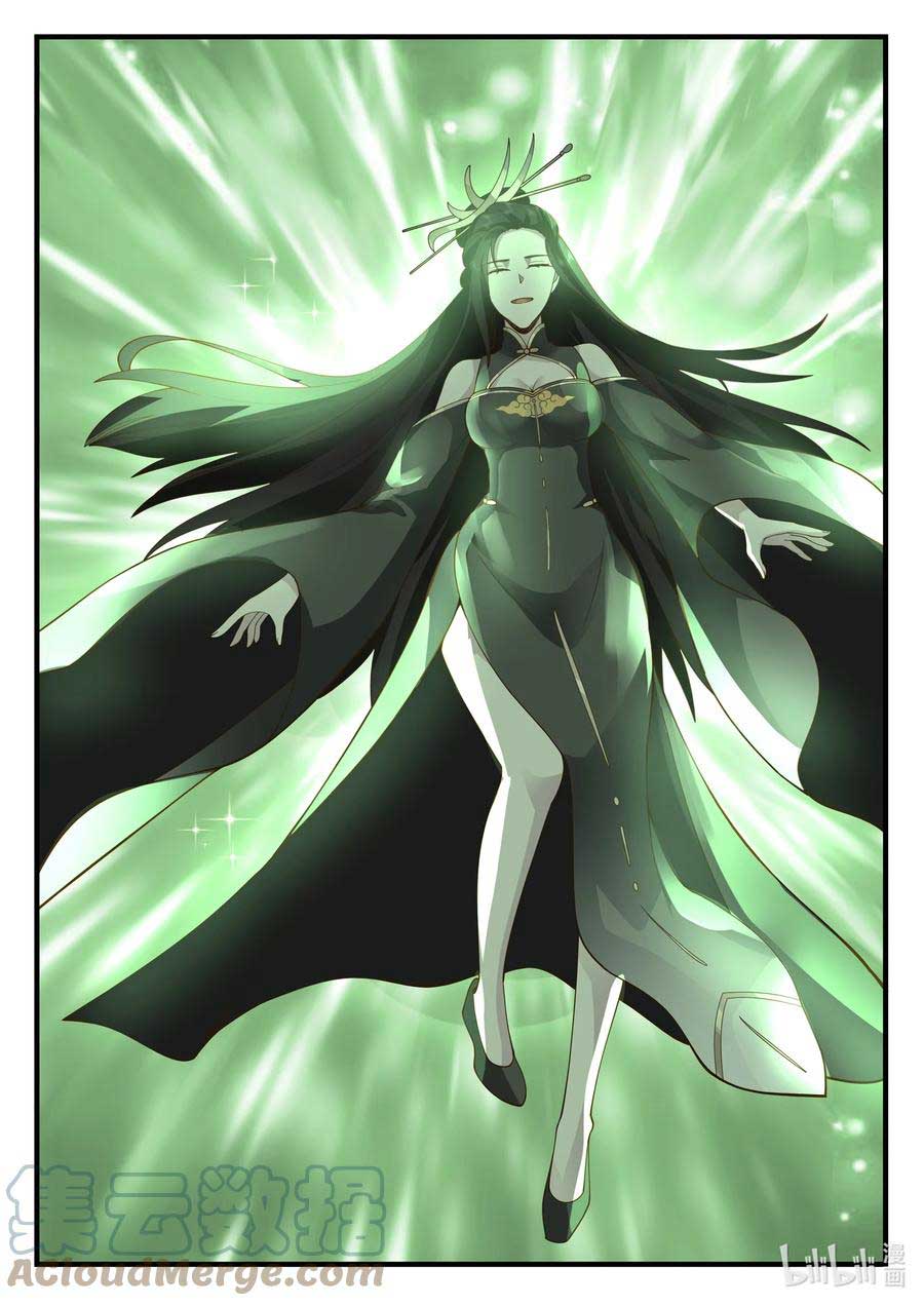 Dragon Throne Chapter 210 Gambar 12