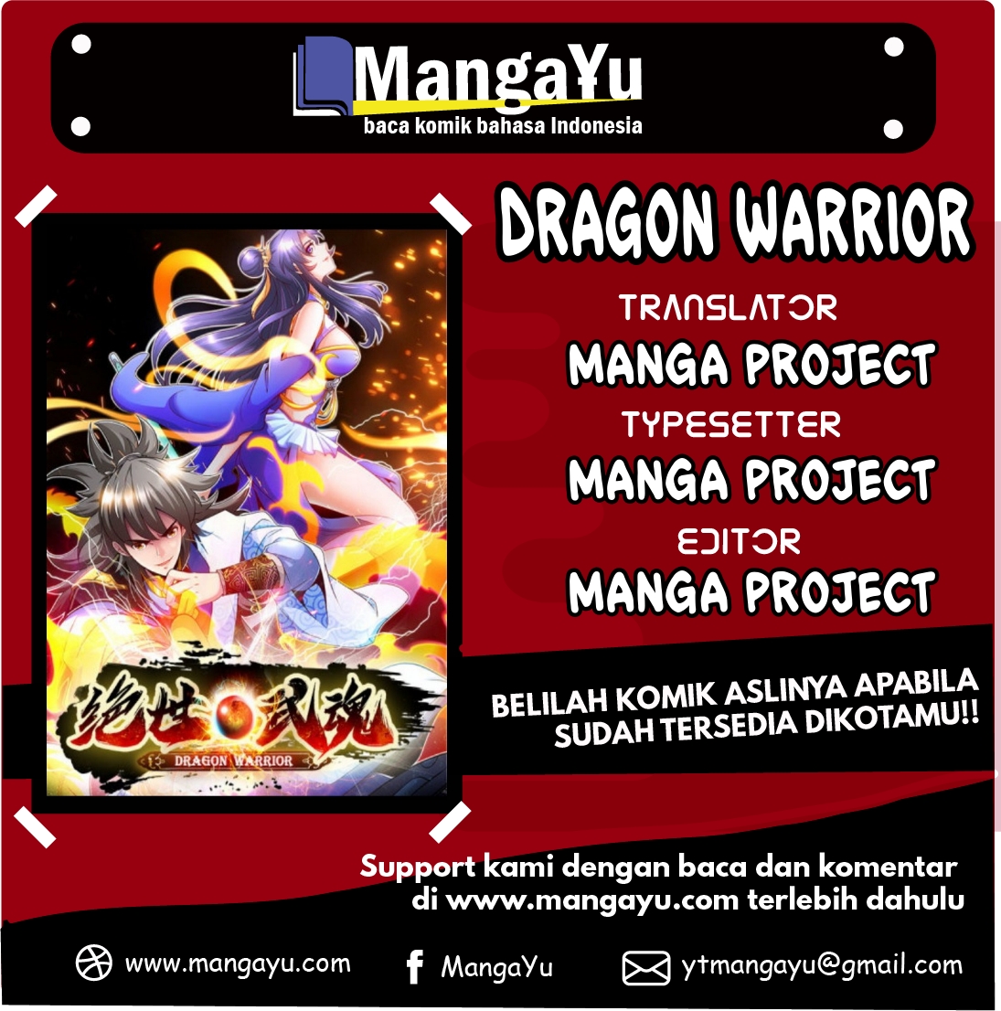 Peerless Martial Soul Chapter 01 Gambar 1