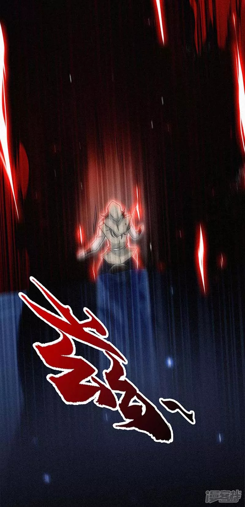 Peerless Martial Soul Chapter 01 Gambar 12