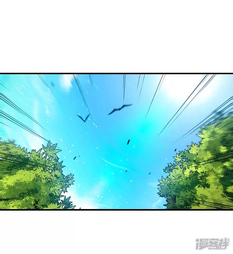 Peerless Martial Soul Chapter 03 Gambar 10
