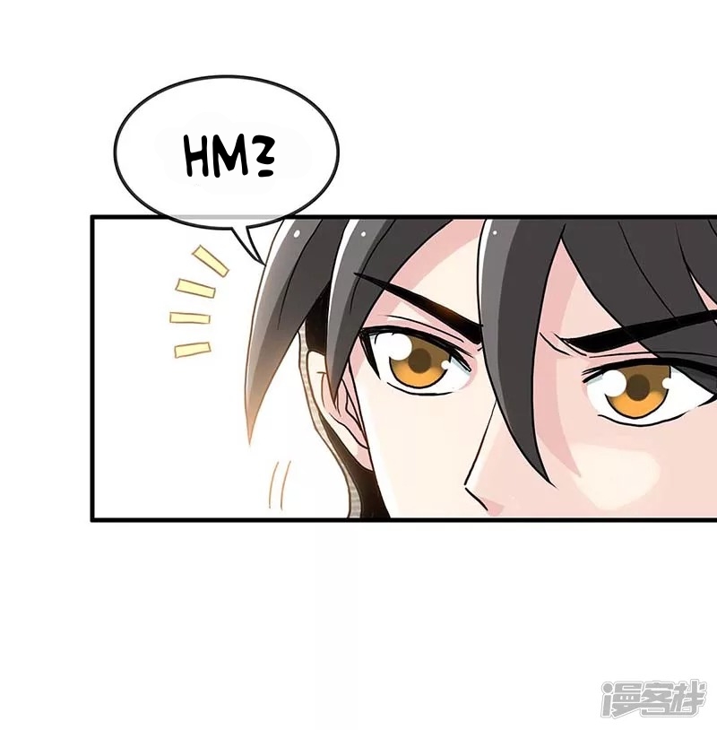 Peerless Martial Soul Chapter 03 Gambar 16