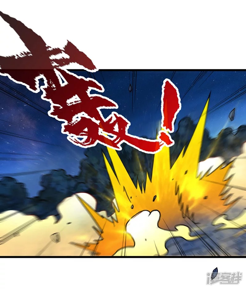 Peerless Martial Soul Chapter 11 Gambar 25