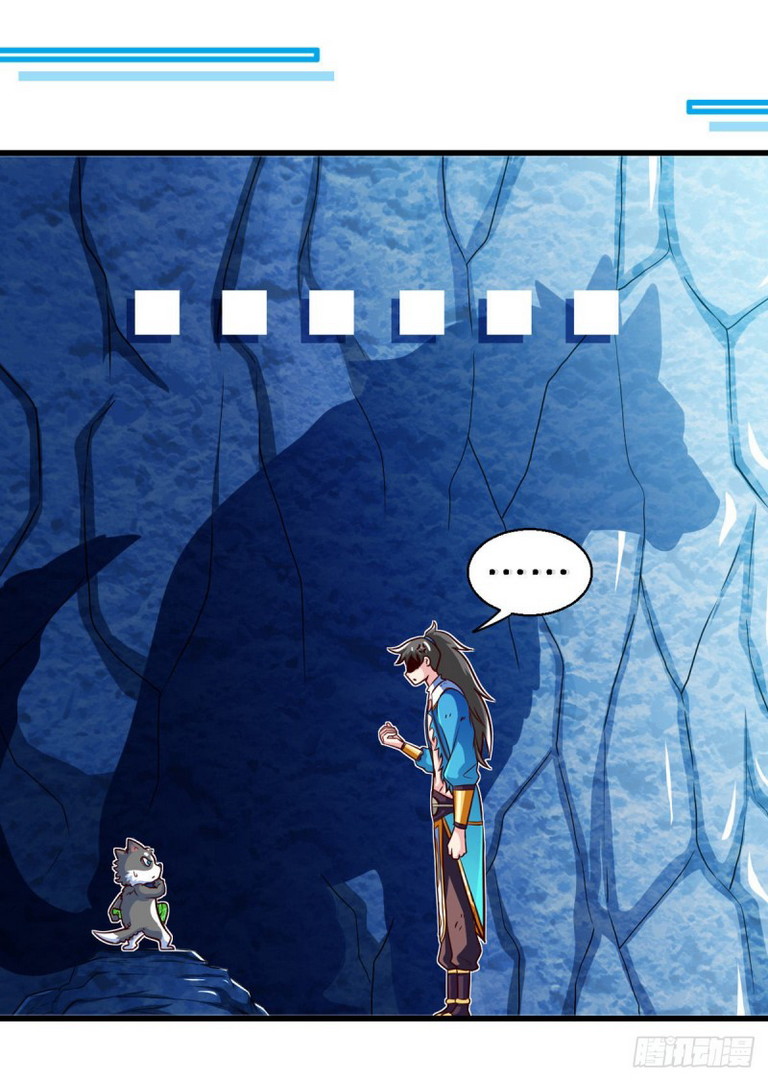 Peerless Martial Soul Chapter 16 Gambar 11