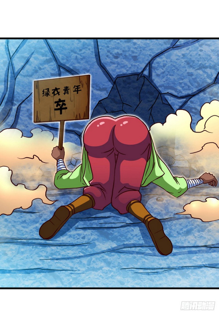 Peerless Martial Soul Chapter 16 Gambar 29