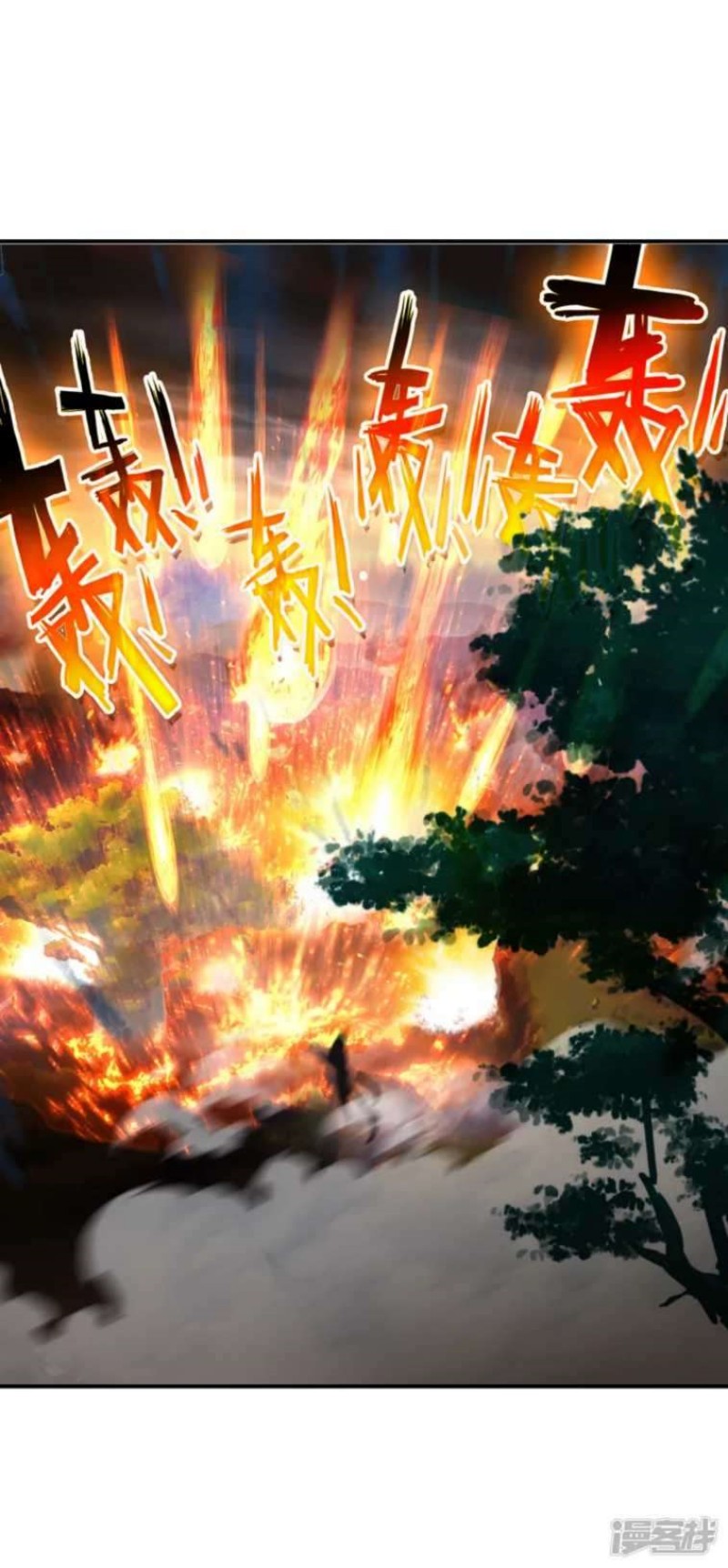 Dragon Warriors (Venerable War Dragon) Chapter 06 Gambar 20