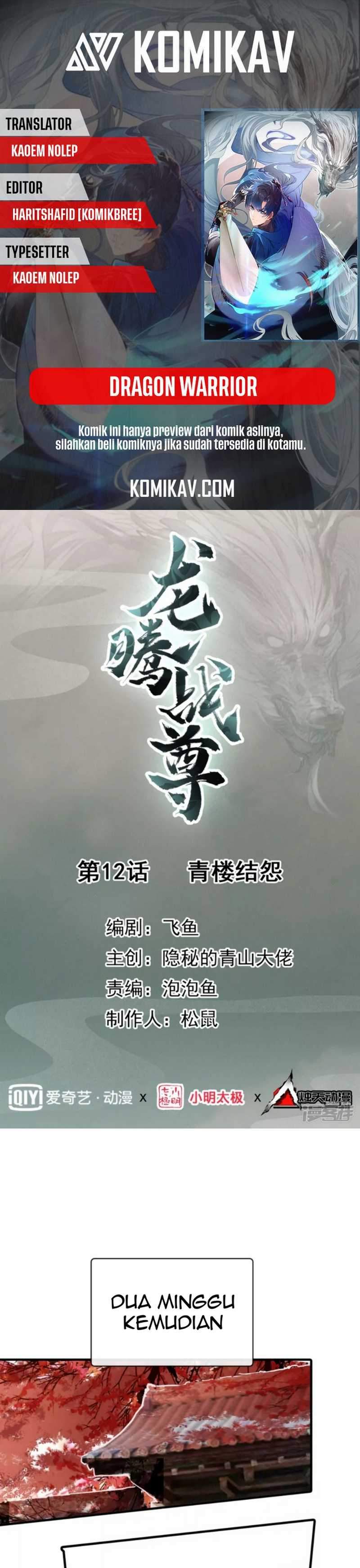 Dragon Warriors (Venerable War Dragon) Chapter 12 Gambar 1