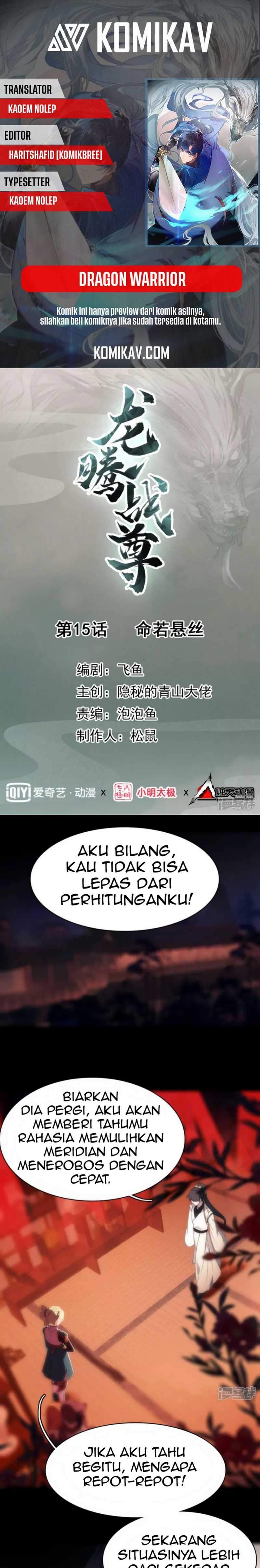 Dragon Warriors (Venerable War Dragon) Chapter 15 Gambar 1