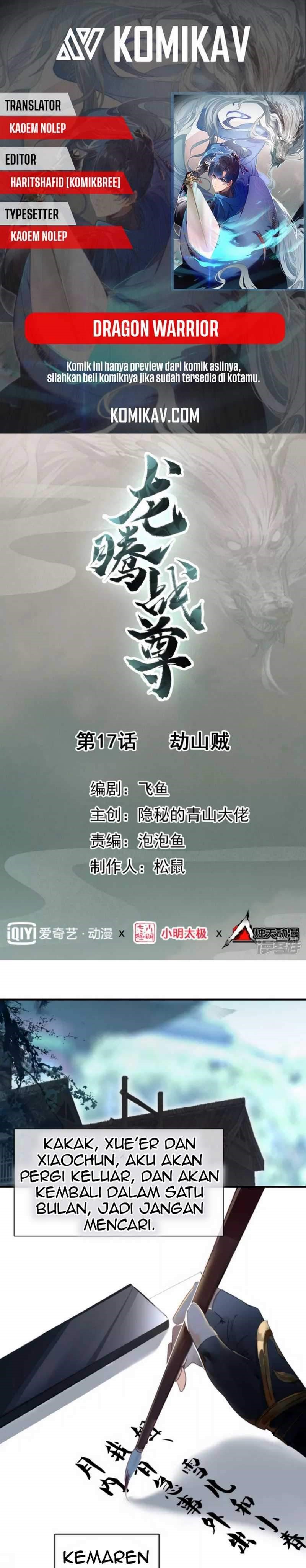 Dragon Warriors (Venerable War Dragon) Chapter 17 Gambar 1