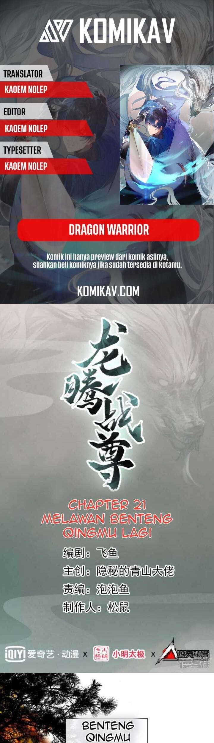 Dragon Warriors (Venerable War Dragon) Chapter 21 Gambar 1