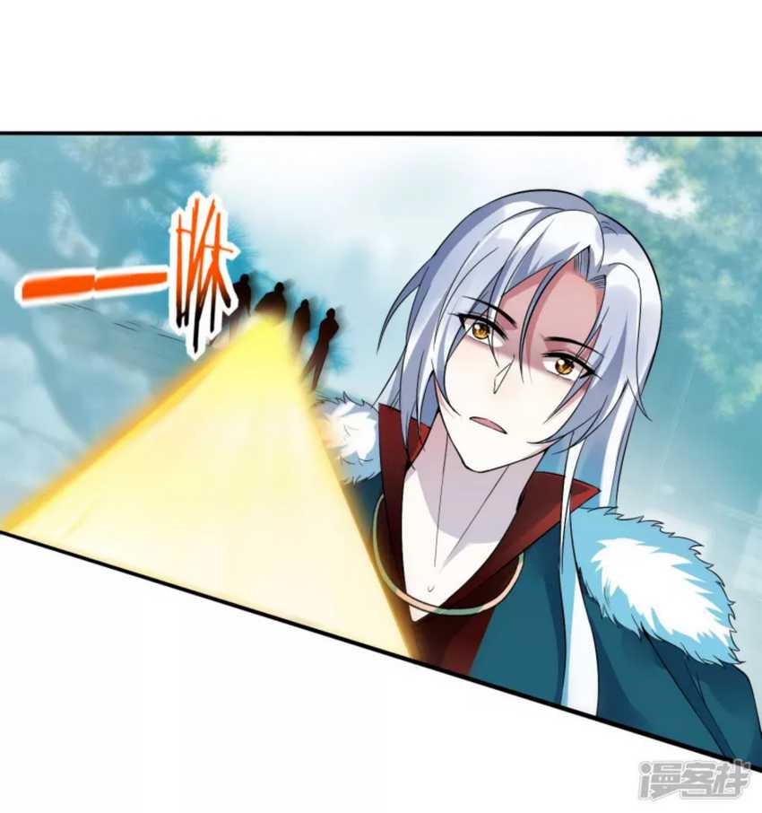 Dragon Warriors (Venerable War Dragon) Chapter 26 Gambar 17