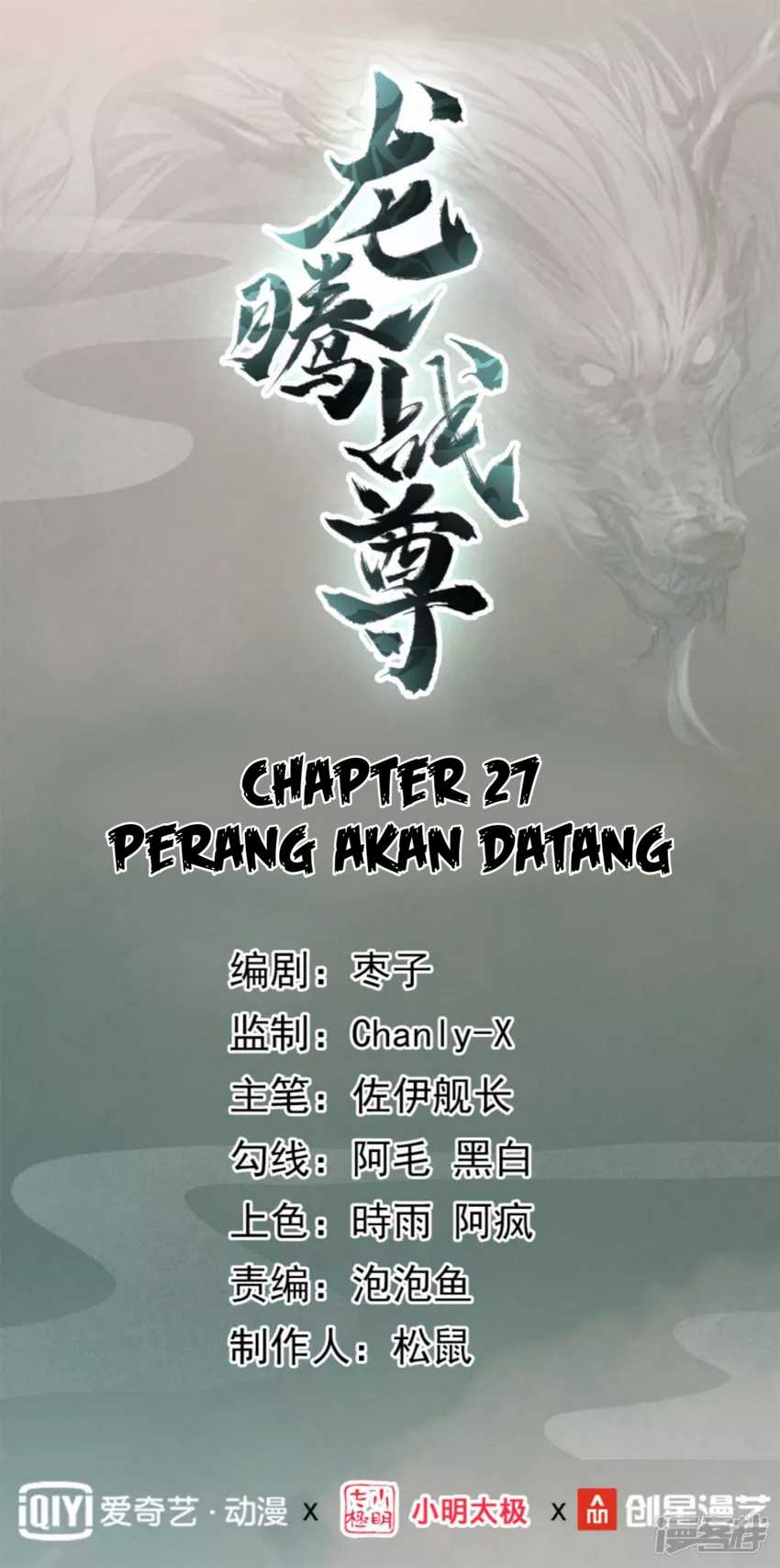 Dragon Warriors (Venerable War Dragon) Chapter 27 Gambar 2