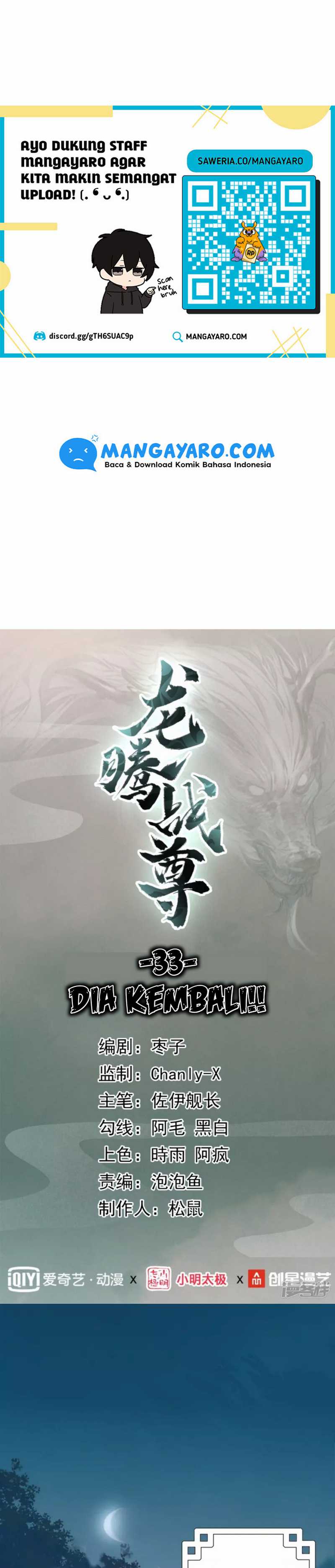 Dragon Warriors (Venerable War Dragon) Chapter 33 Gambar 2