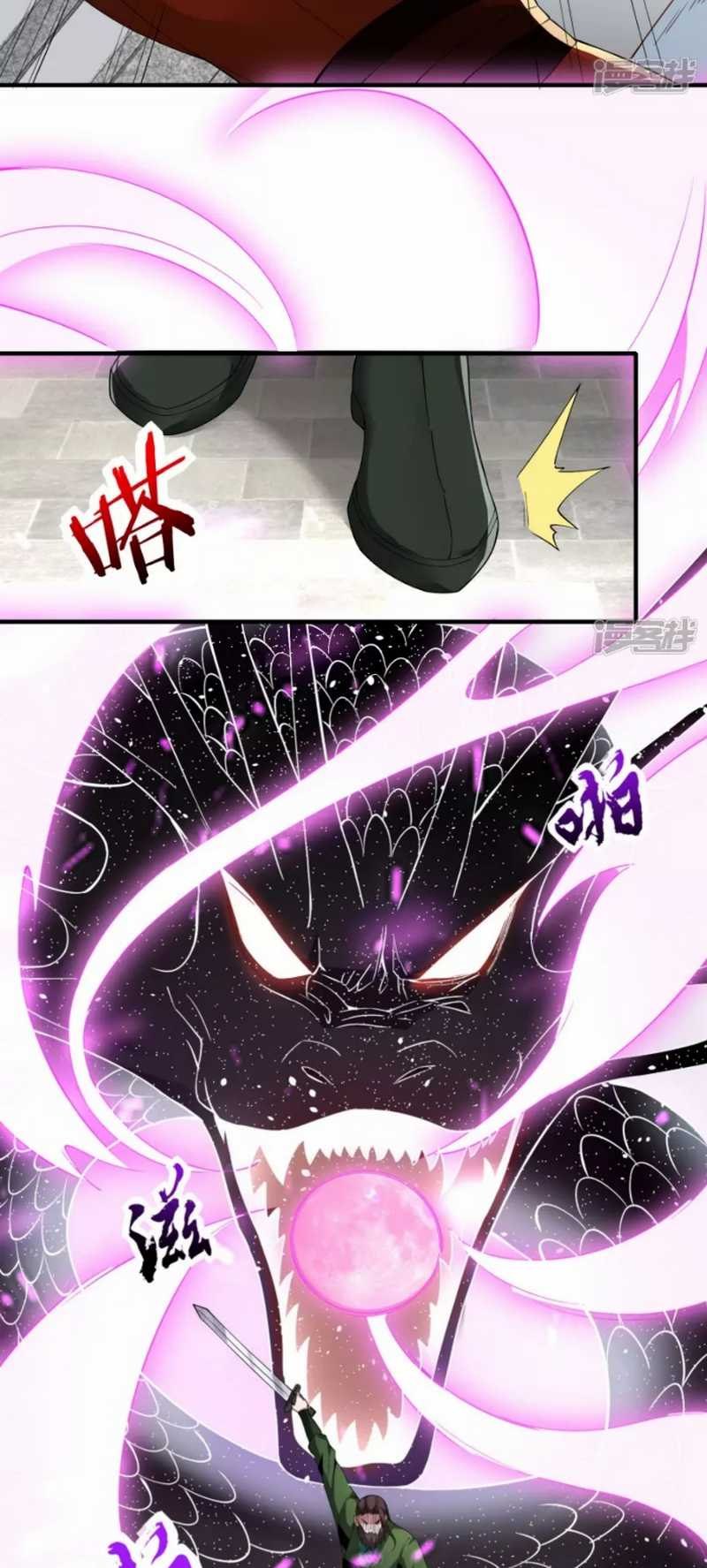 Dragon Warriors (Venerable War Dragon) Chapter 34 Gambar 13