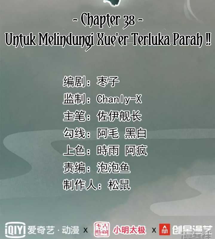 Dragon Warriors (Venerable War Dragon) Chapter 38 Gambar 5