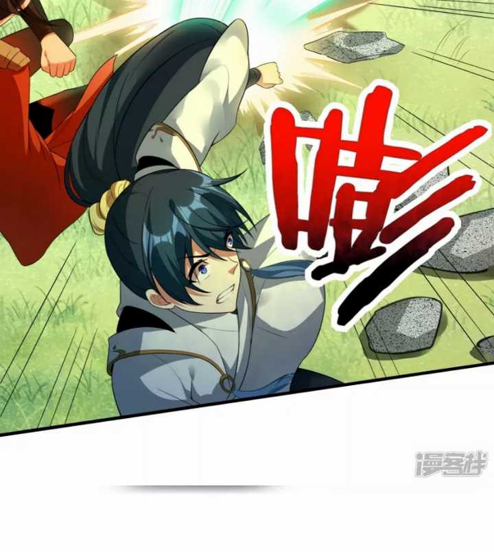 Dragon Warriors (Venerable War Dragon) Chapter 38 Gambar 12