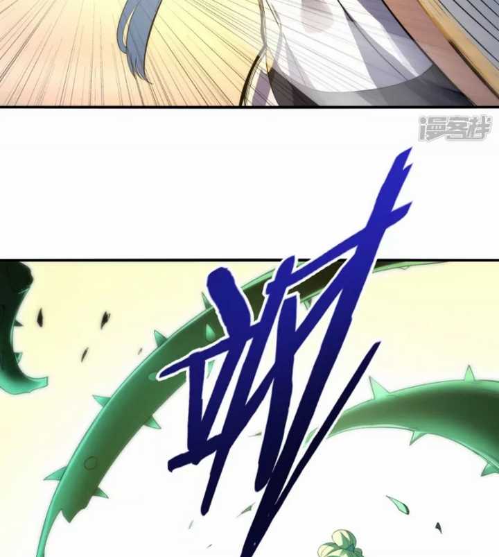Dragon Warriors (Venerable War Dragon) Chapter 38 Gambar 42
