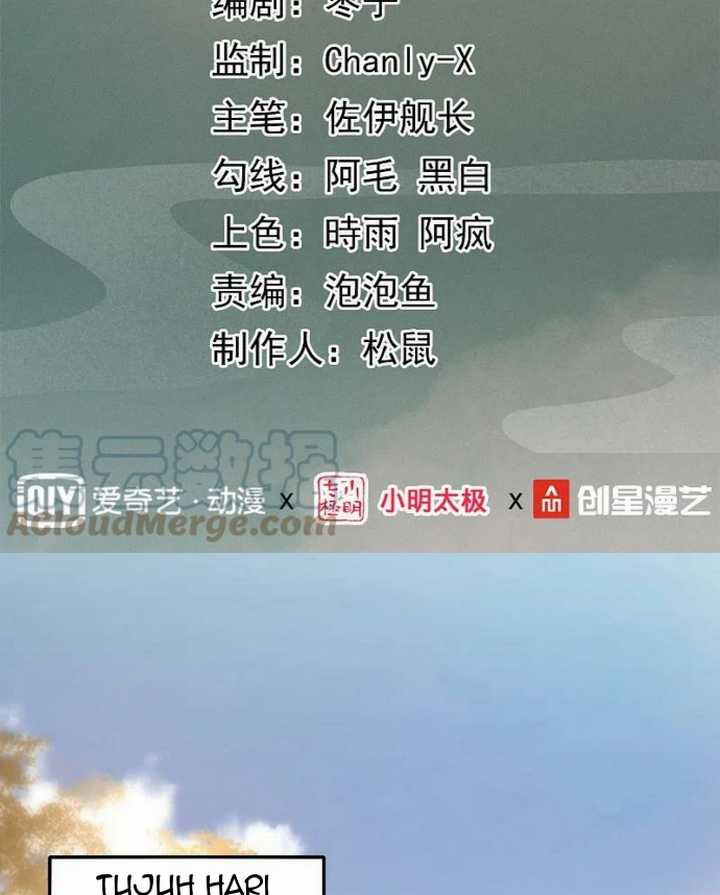 Dragon Warriors (Venerable War Dragon) Chapter 39 Gambar 5