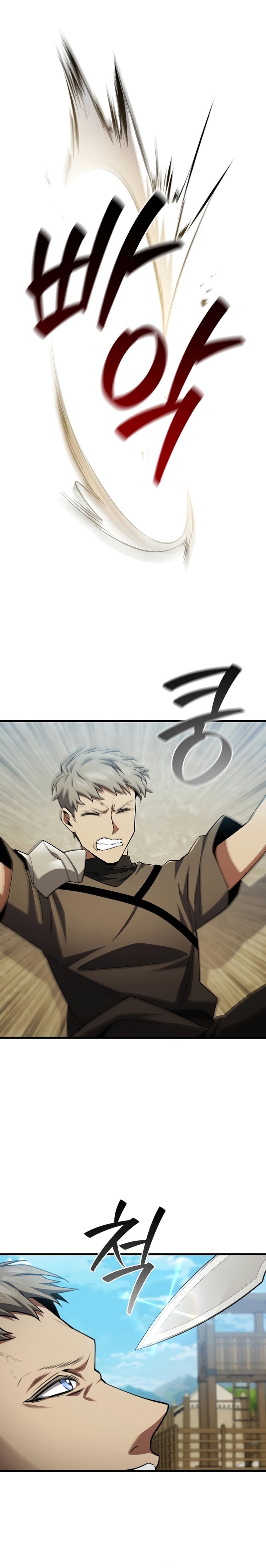 Dragon-Devouring Mage Chapter 60 Gambar 4