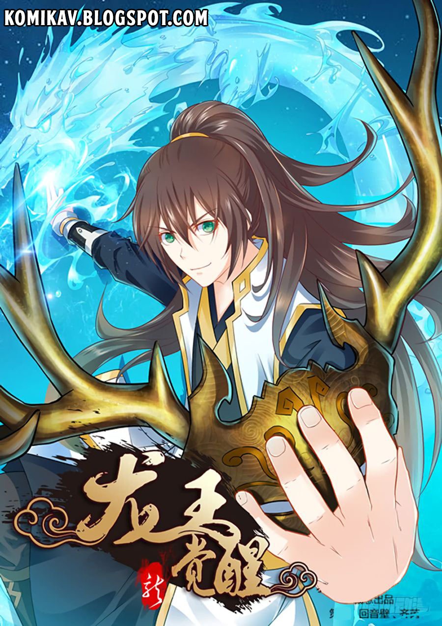 Dragon King Awakening Chapter 01 Gambar 1