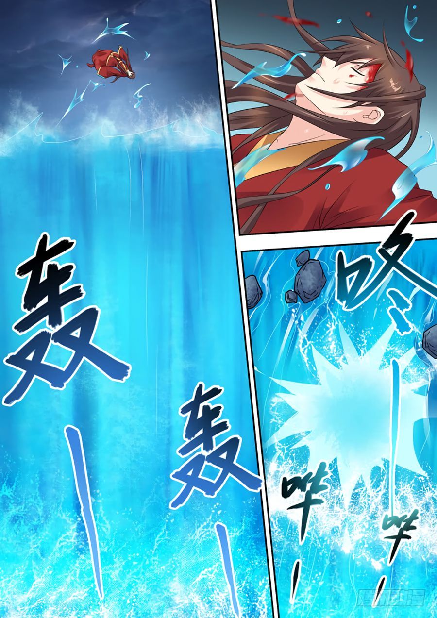 Dragon King Awakening Chapter 01 Gambar 17