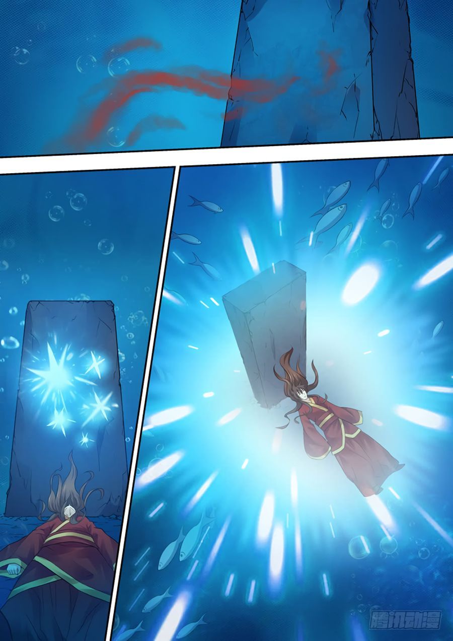 Dragon King Awakening Chapter 01 Gambar 23