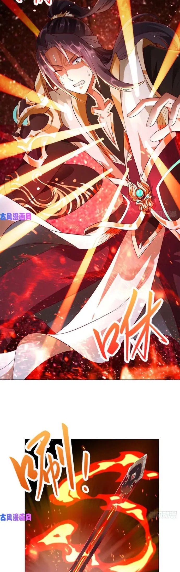 Dragon Master Chapter 52 Gambar 7
