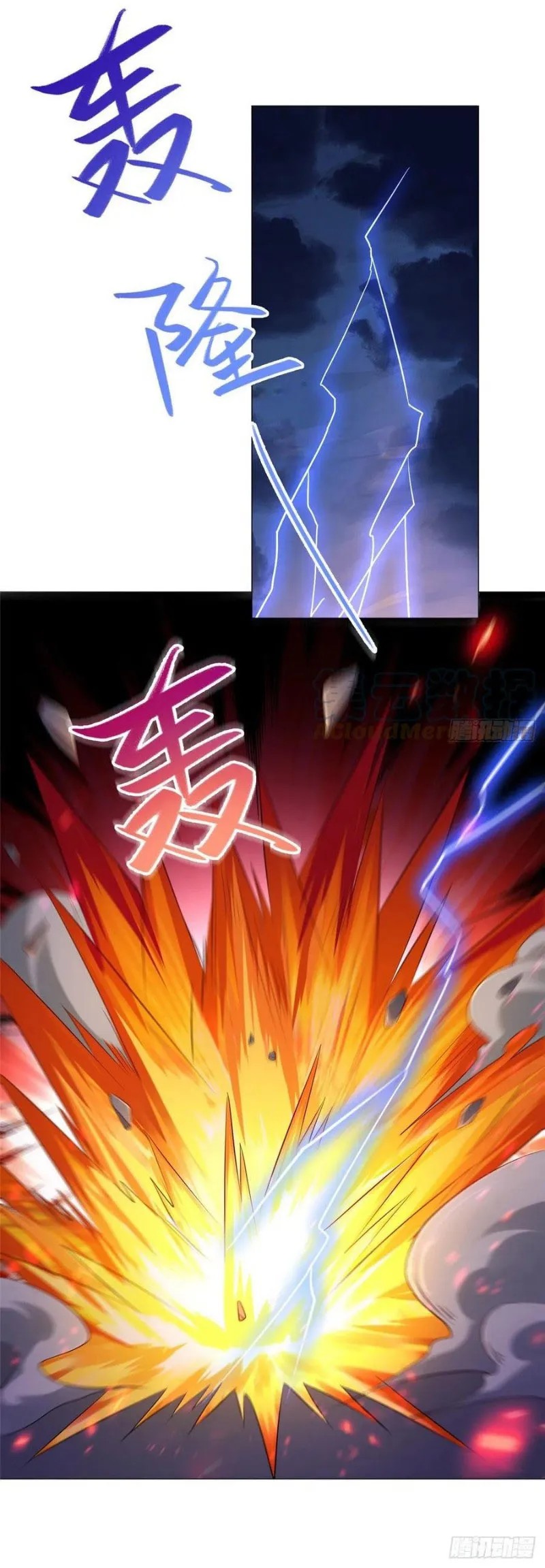 Dragon Master Chapter 78 Gambar 13