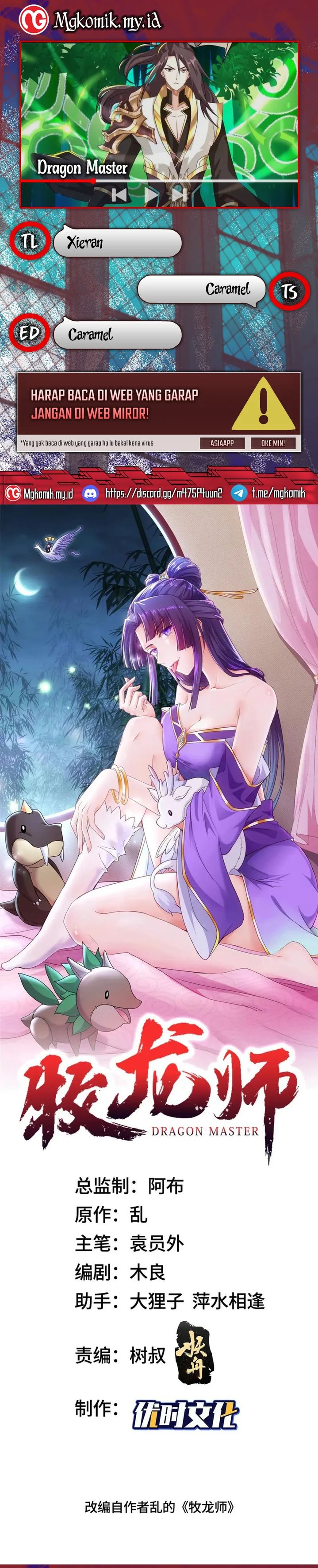 Dragon Master Chapter 141 Gambar 1