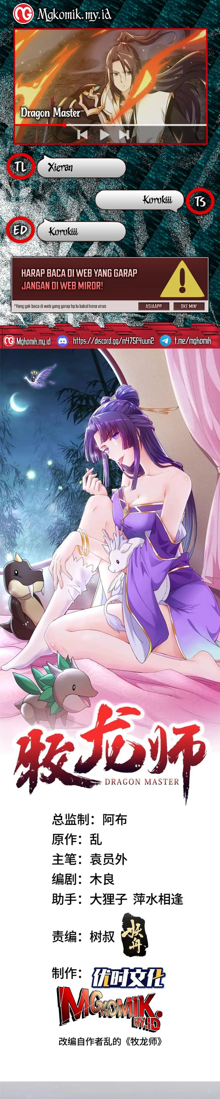 Dragon Master Chapter 145 Gambar 1