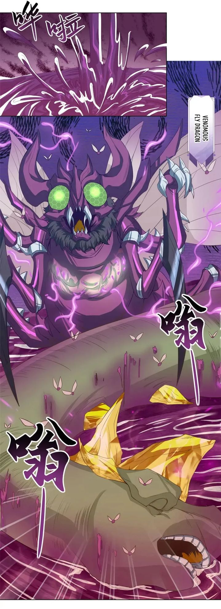 Dragon Master Chapter 148 Gambar 5