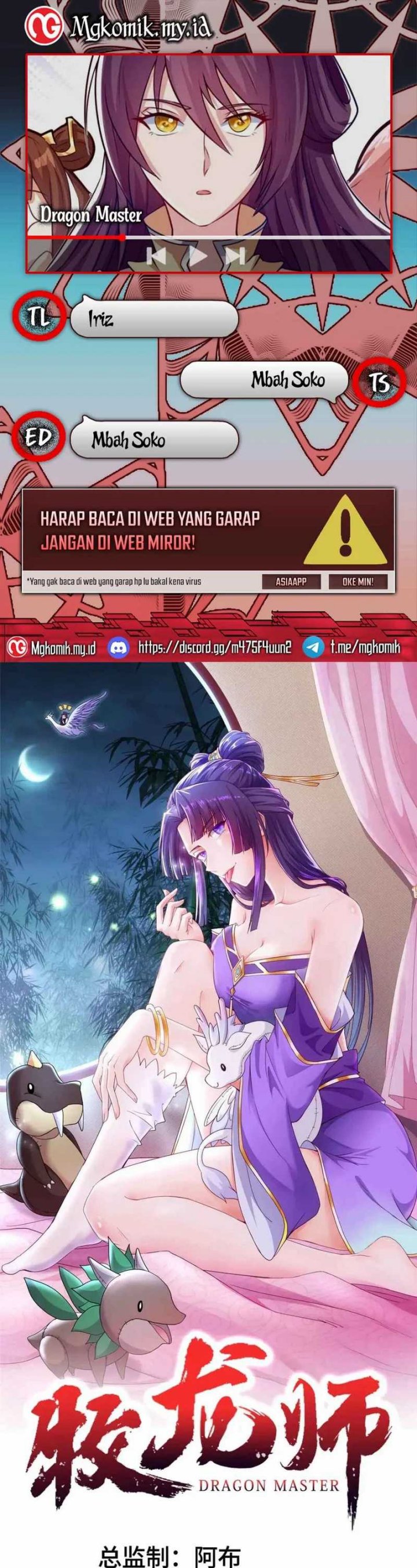 Dragon Master Chapter 156 Gambar 1