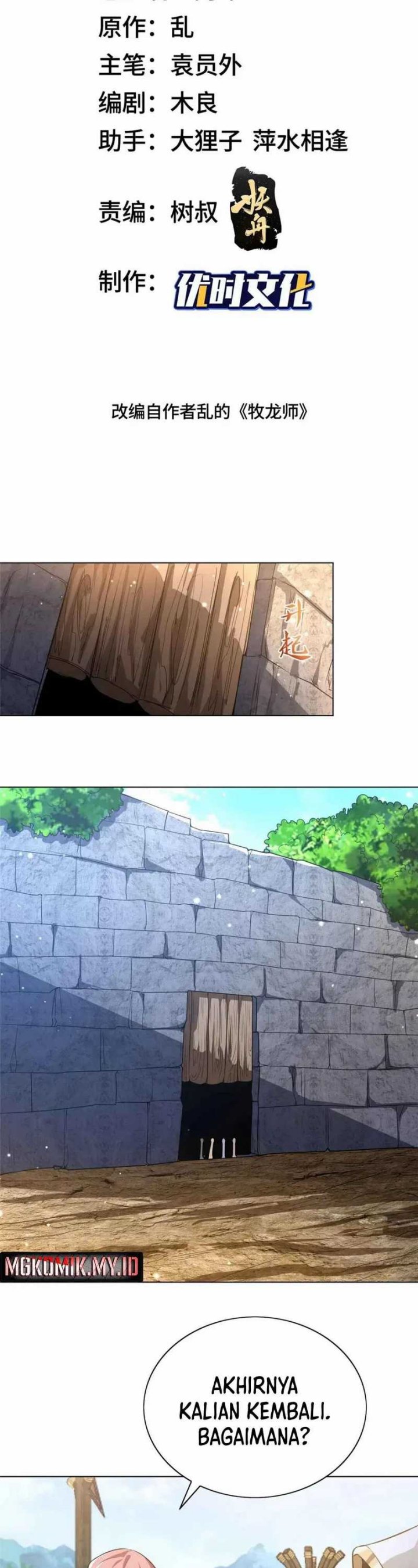 Dragon Master Chapter 156 Gambar 2