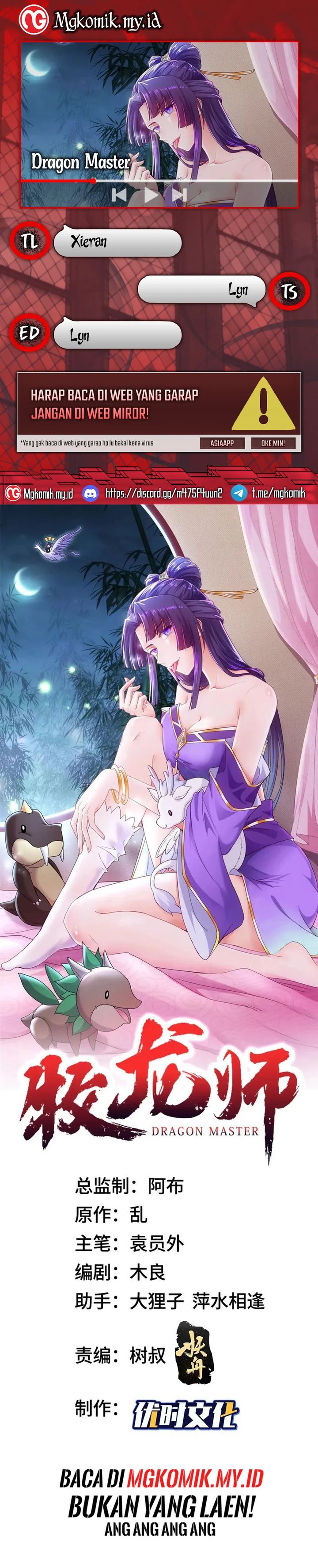 Dragon Master Chapter 164 Gambar 1