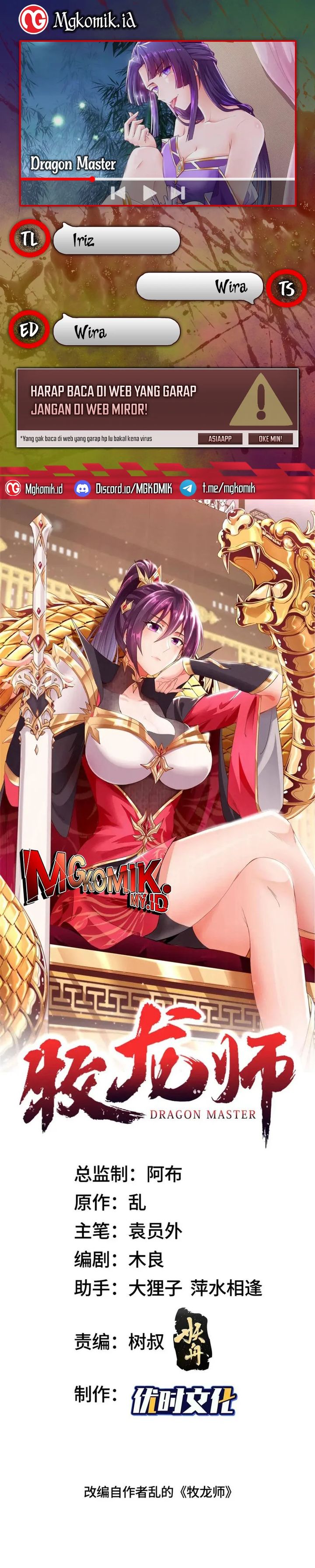 Dragon Master Chapter 175 Gambar 1