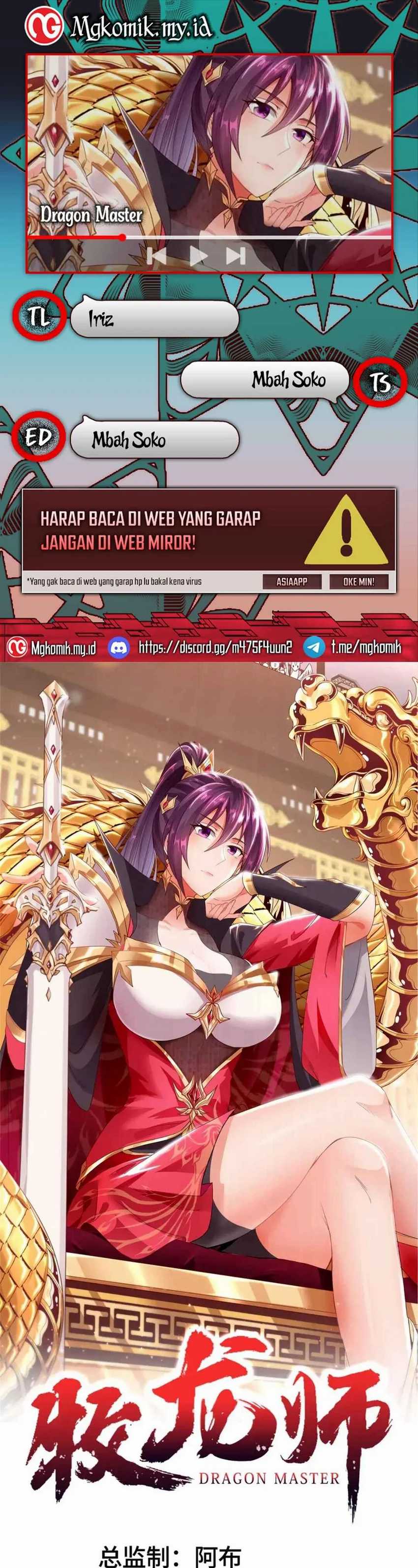Dragon Master Chapter 180 Gambar 1